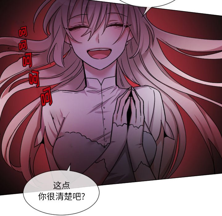 第 64 话 [完结]64