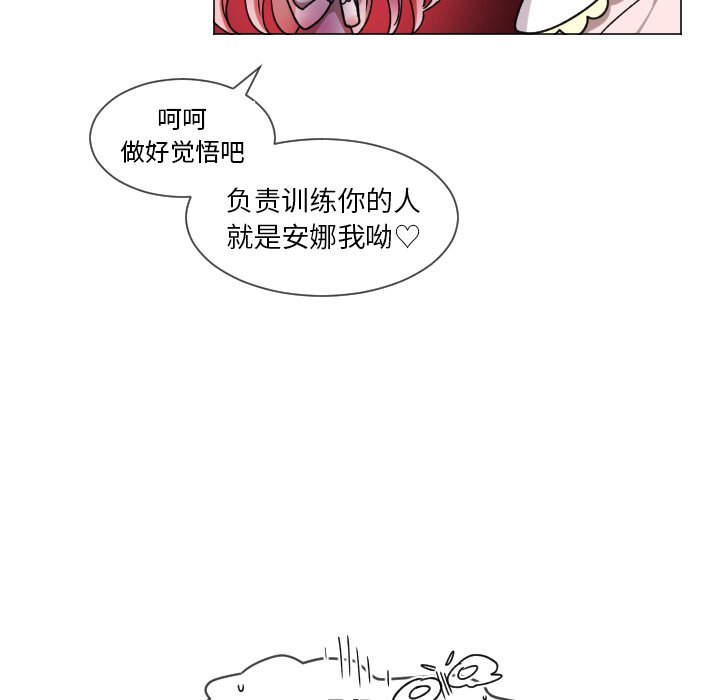 第 64 话 [完结]66