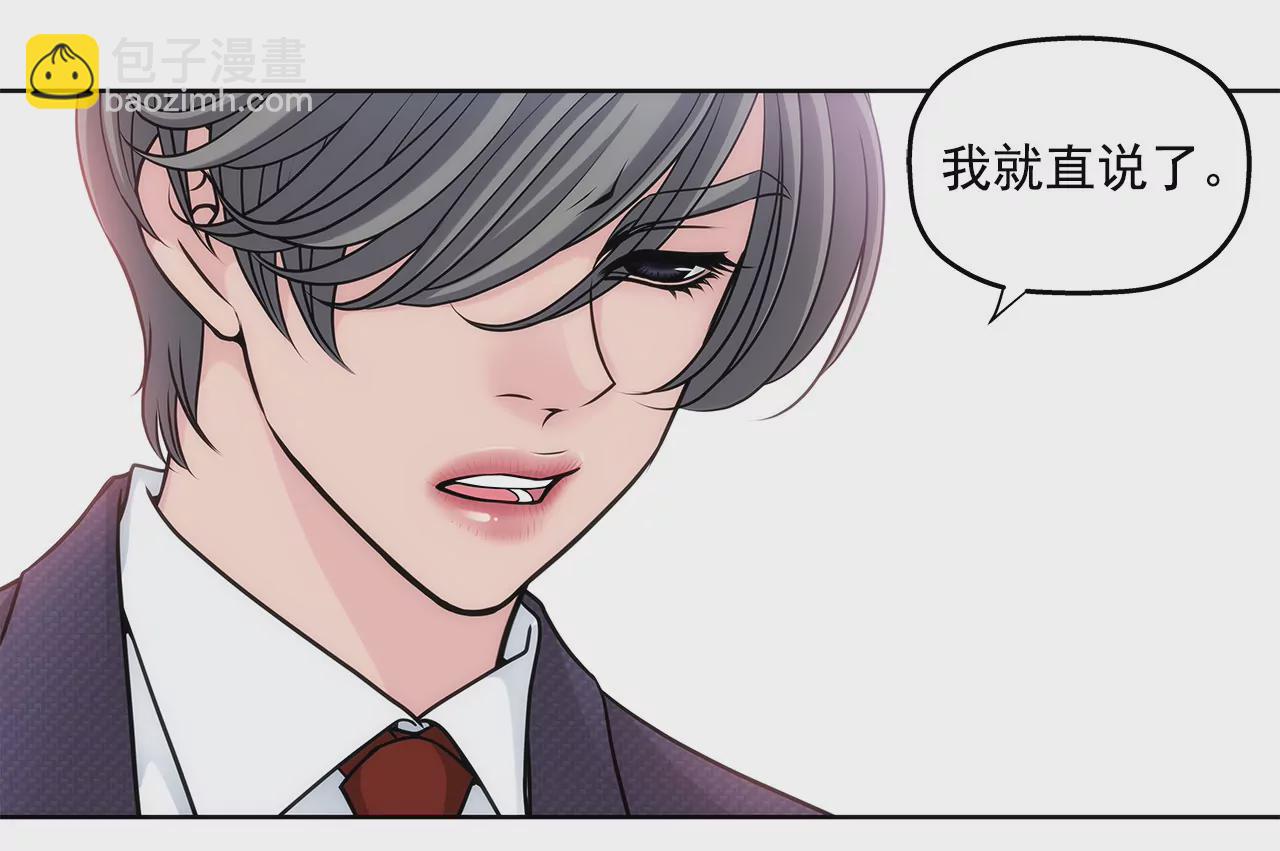 第13话 我需要你2