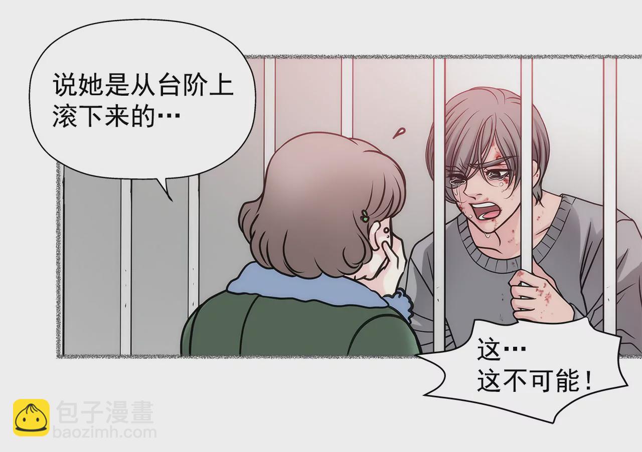 第25话 回忆10