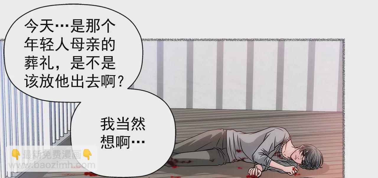第25话 回忆12