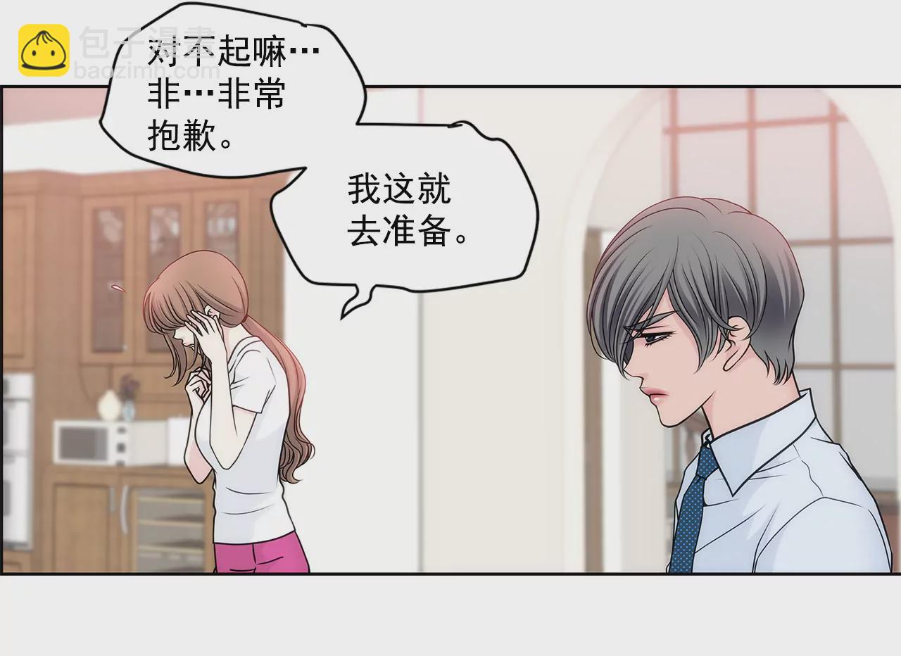 第25话 回忆19