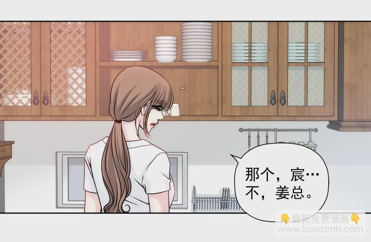 第25话 回忆21