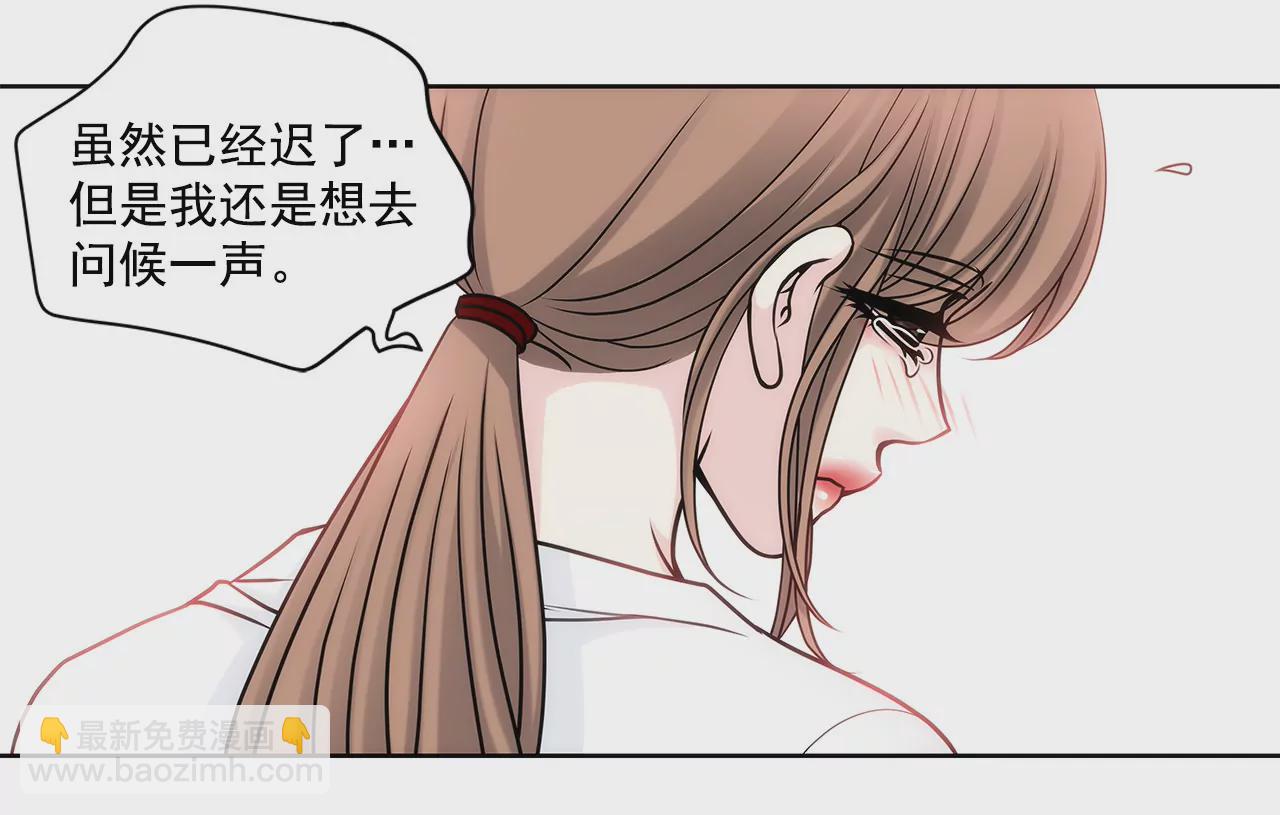 第25话 回忆24