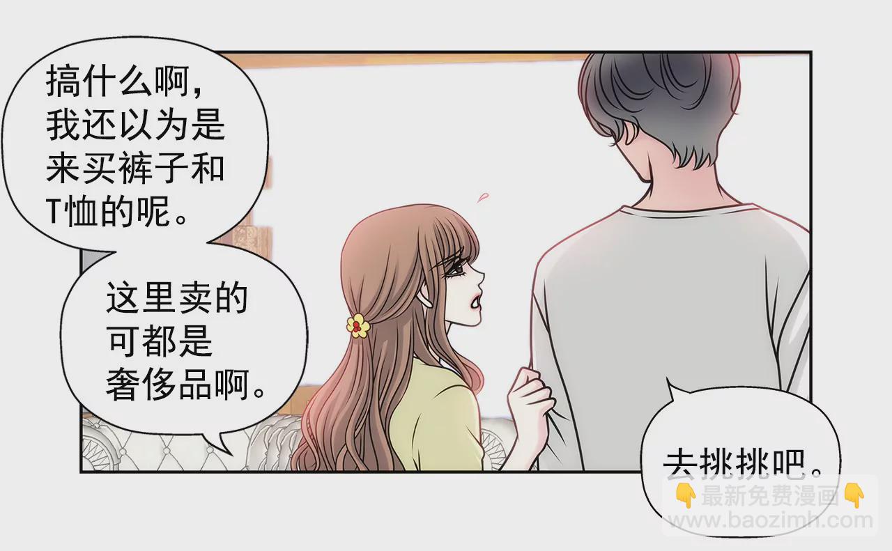 第34话 我们重新开始吧！19