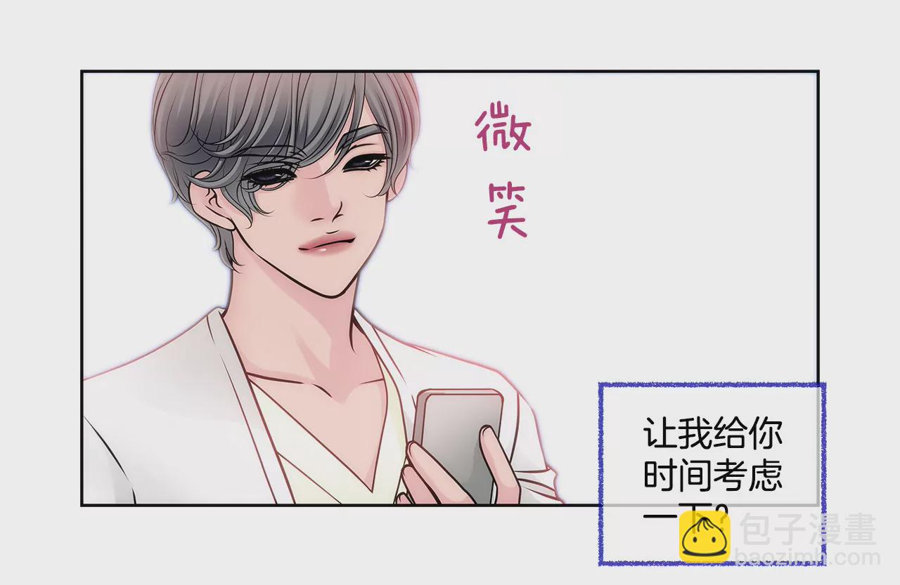 第34话 我们重新开始吧！27