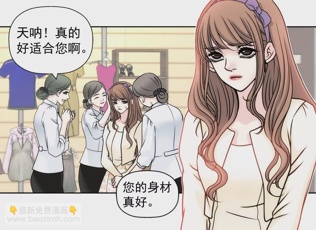 第34话 我们重新开始吧！30