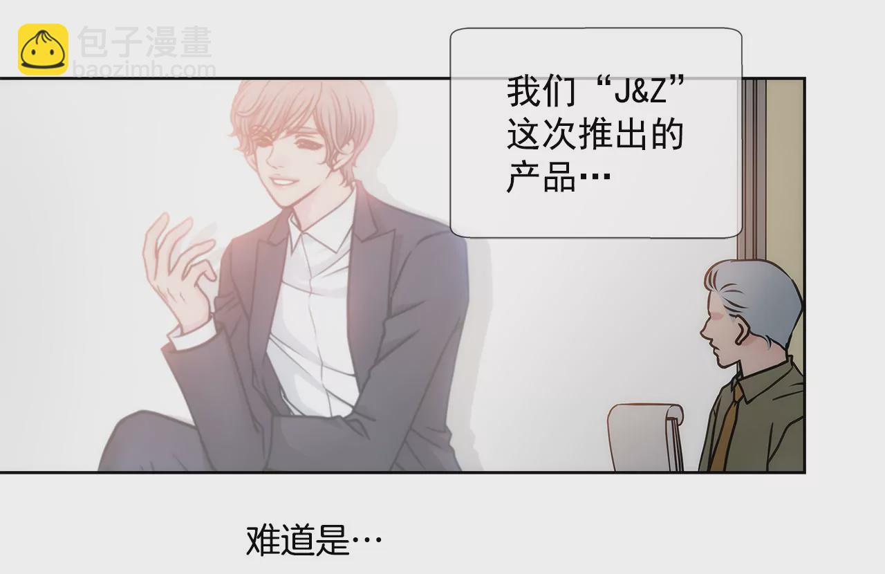 第38话 上班前的准备18