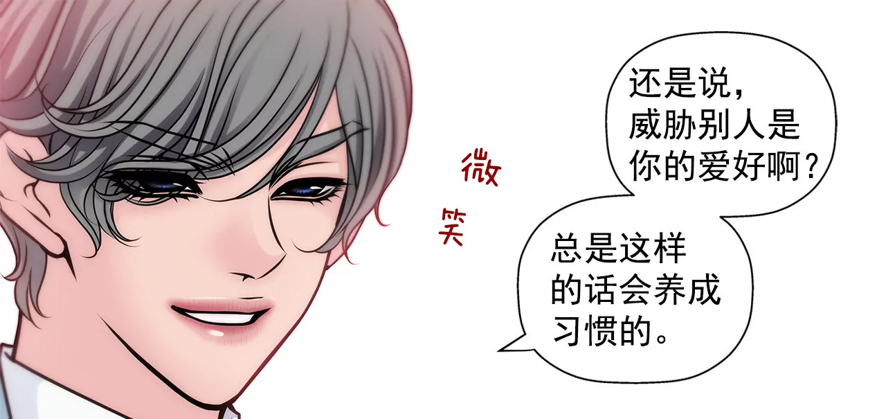 第42话 果奔11