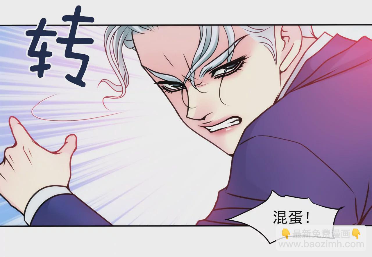 第42话 果奔9