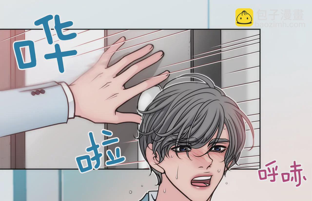 第43话 我错了8