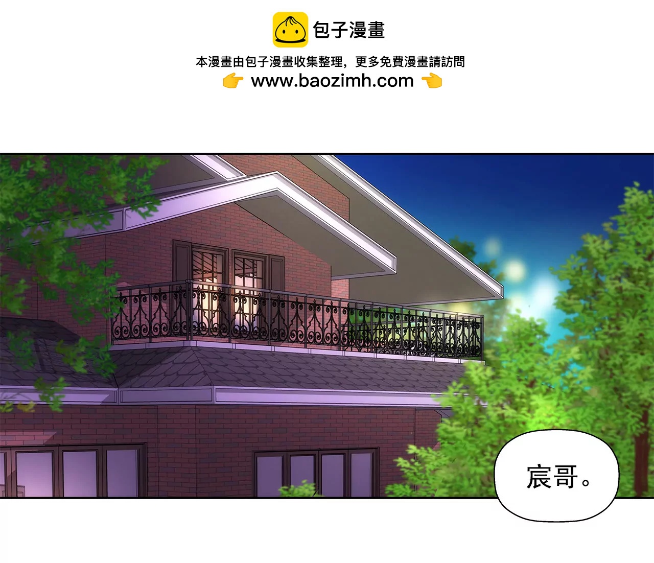 第49话 记忆1