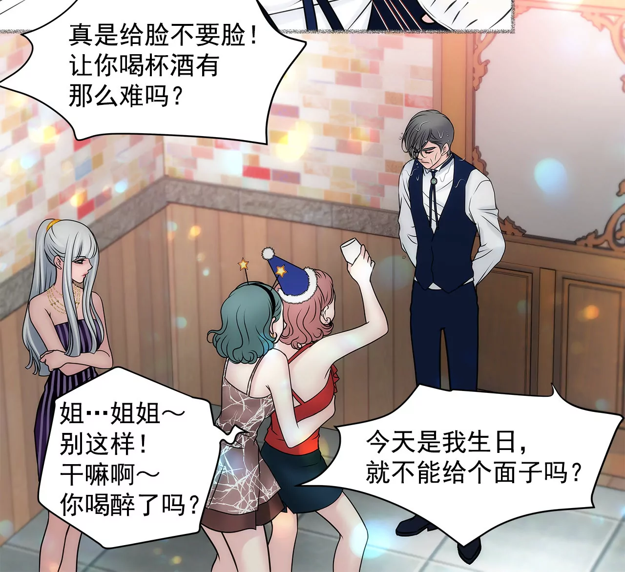 第49话 记忆15