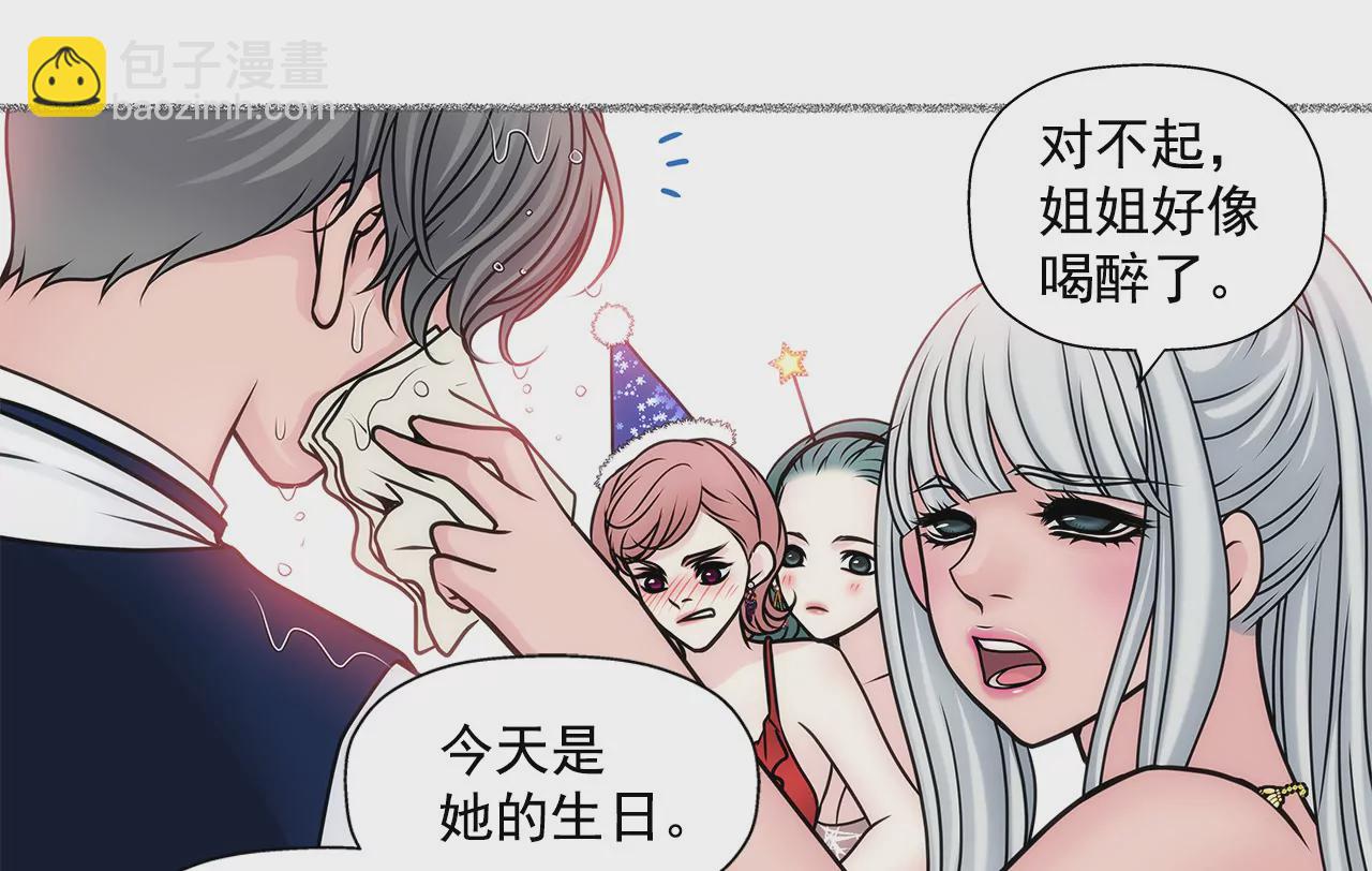 第49话 记忆16