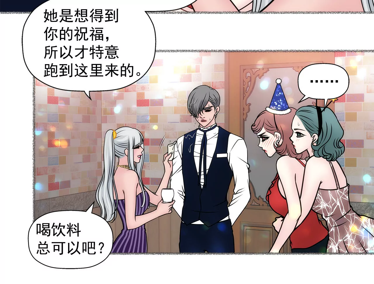 第49话 记忆17