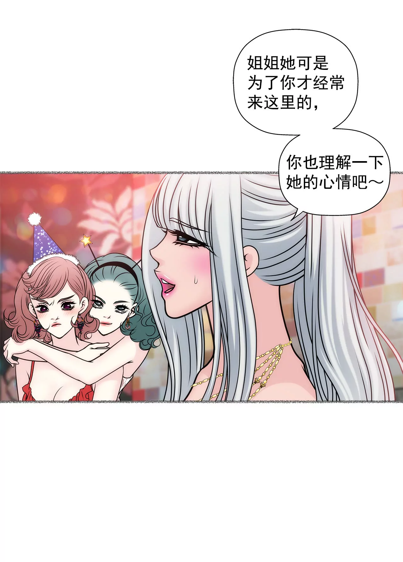 第49话 记忆18