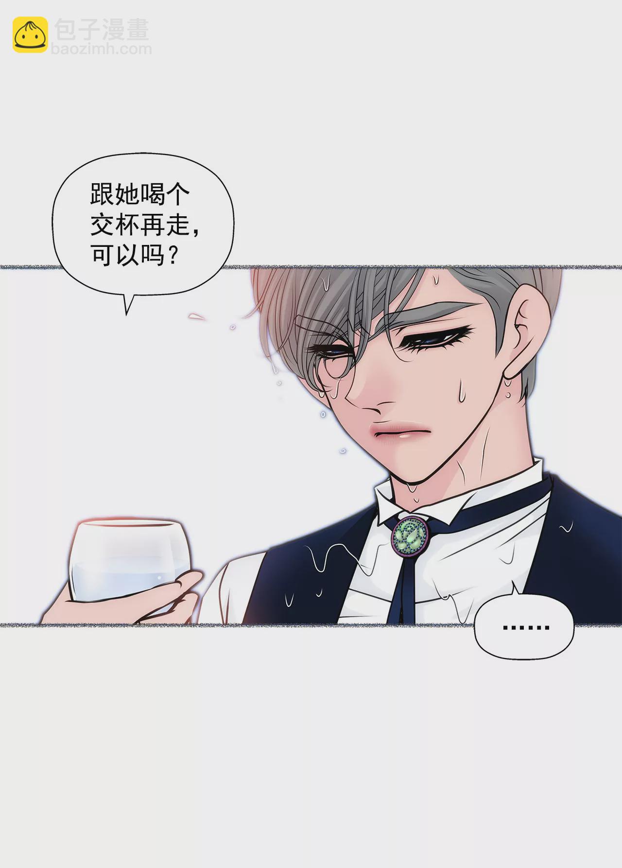 第49话 记忆19
