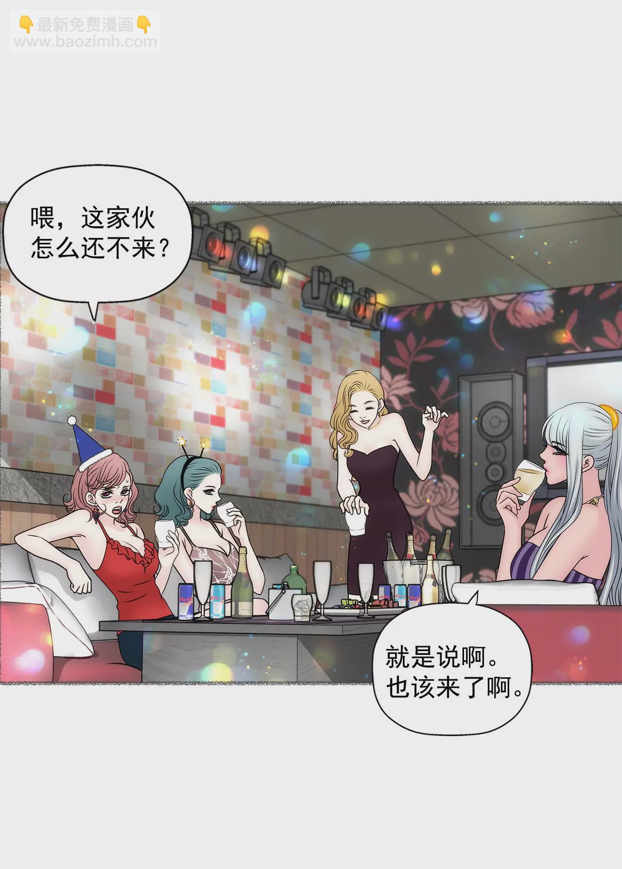 第49话 记忆22