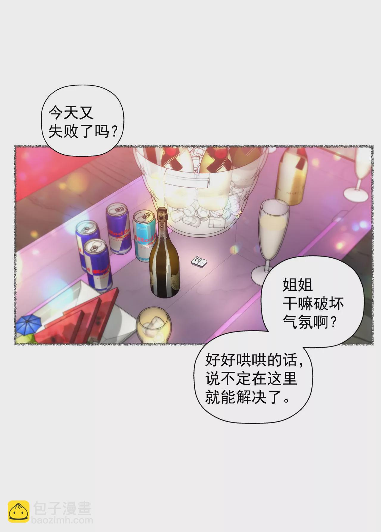 第49话 记忆23