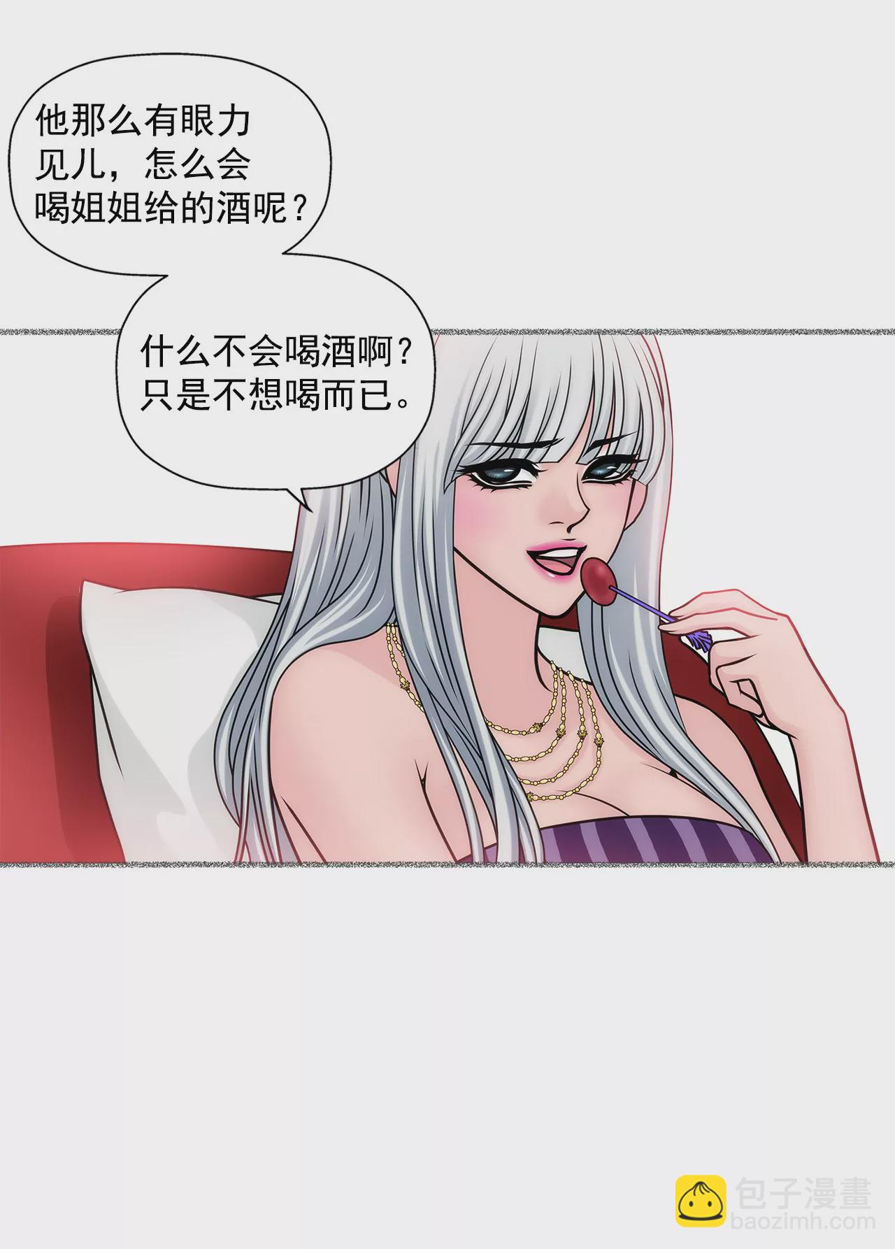 第49话 记忆24