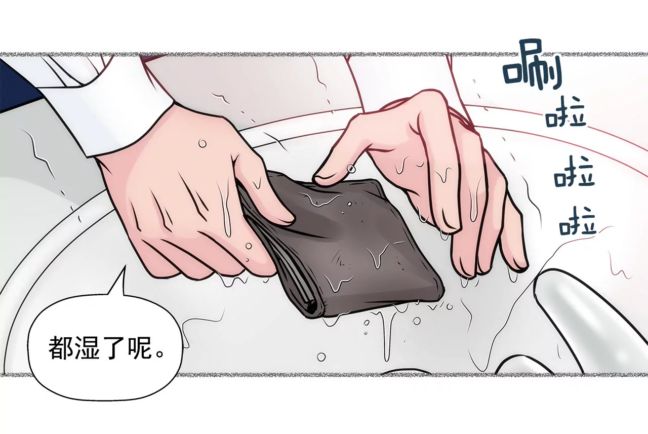 第49话 记忆30