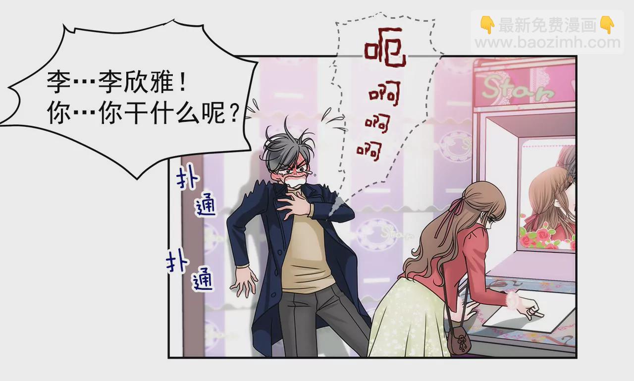 第49话 记忆37