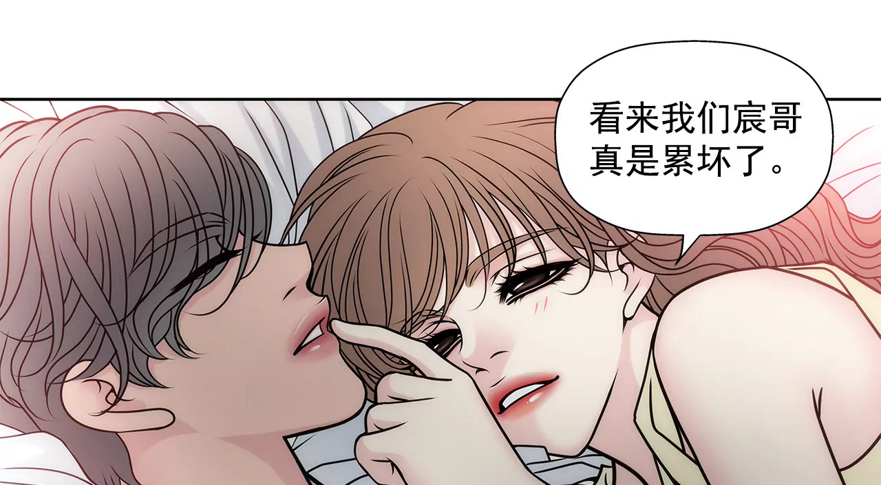第49话 记忆5