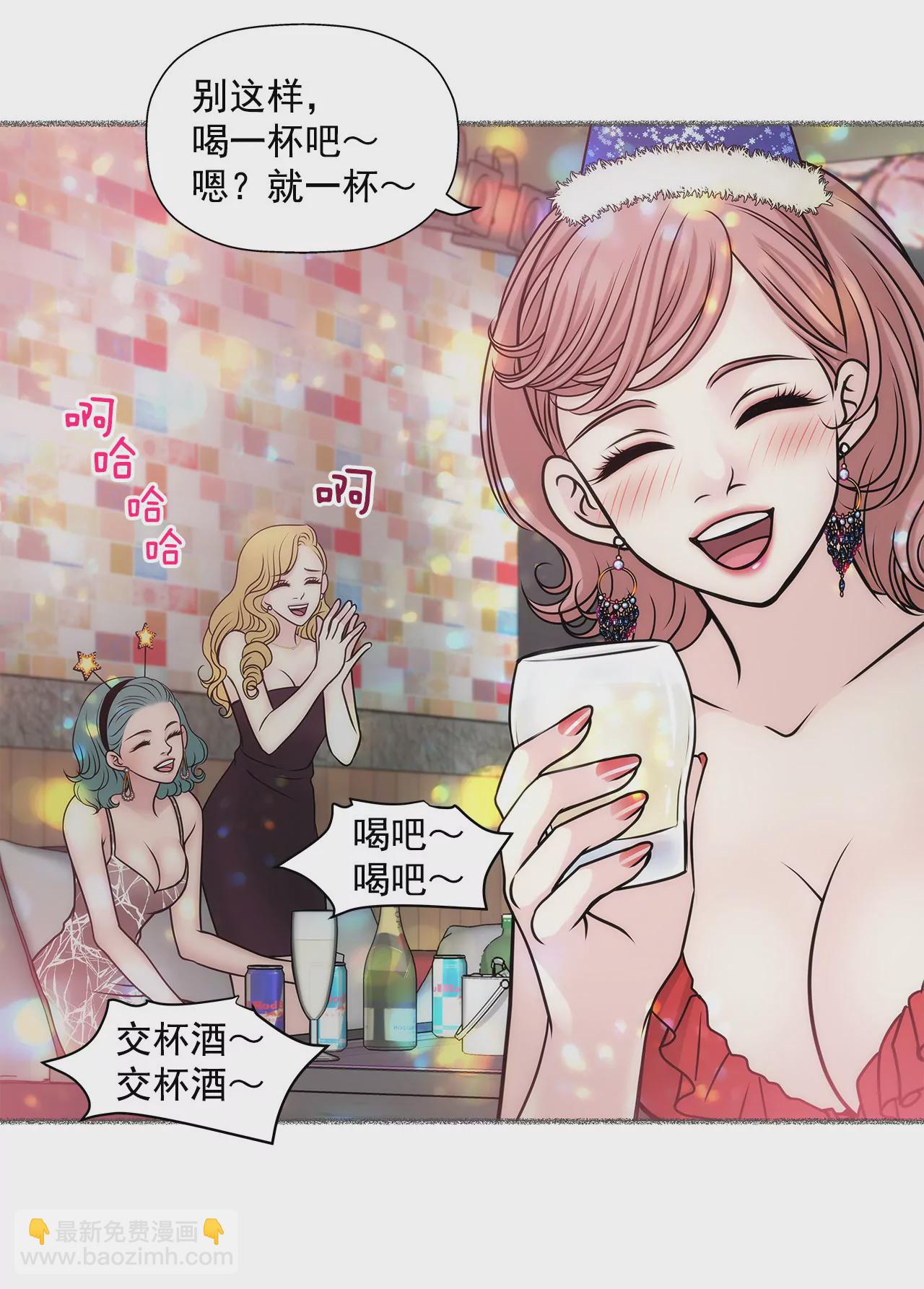 第49话 记忆9