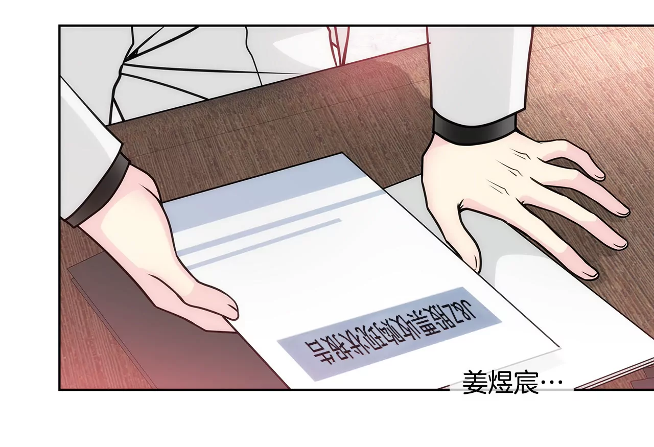 第57话 打工10