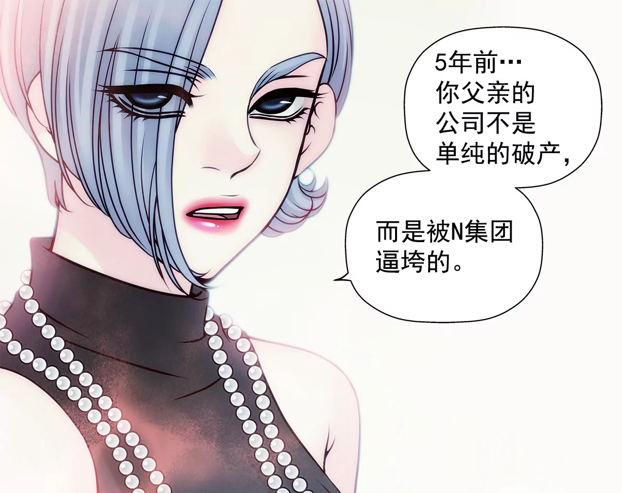 第57话 打工22