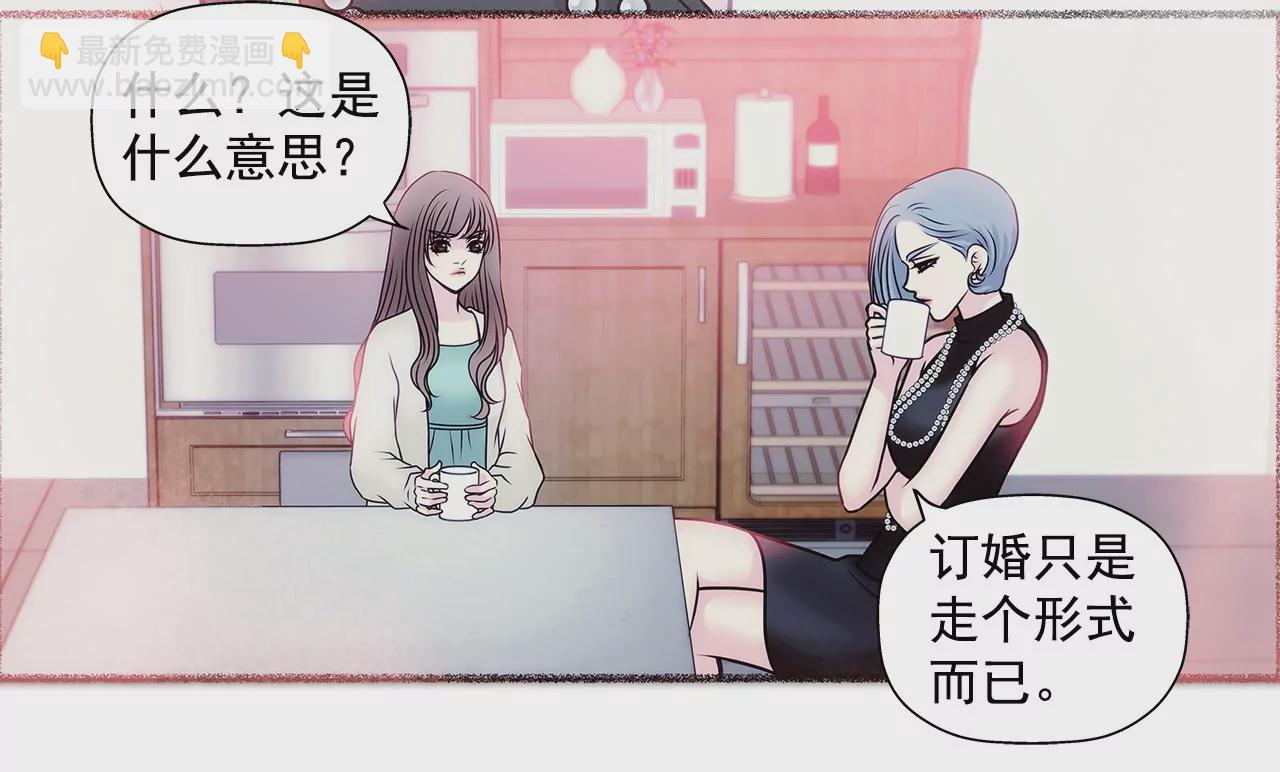 第57话 打工23