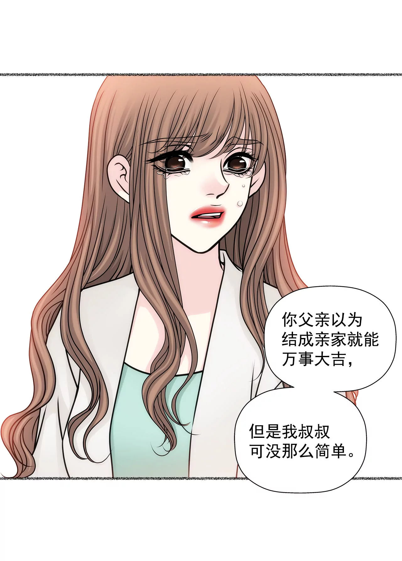 第57话 打工29