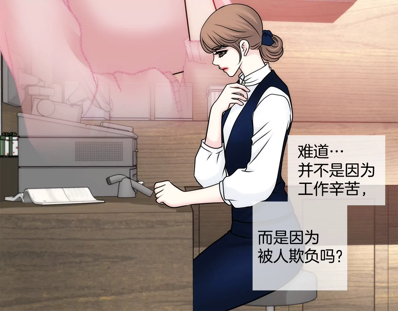第57话 打工4