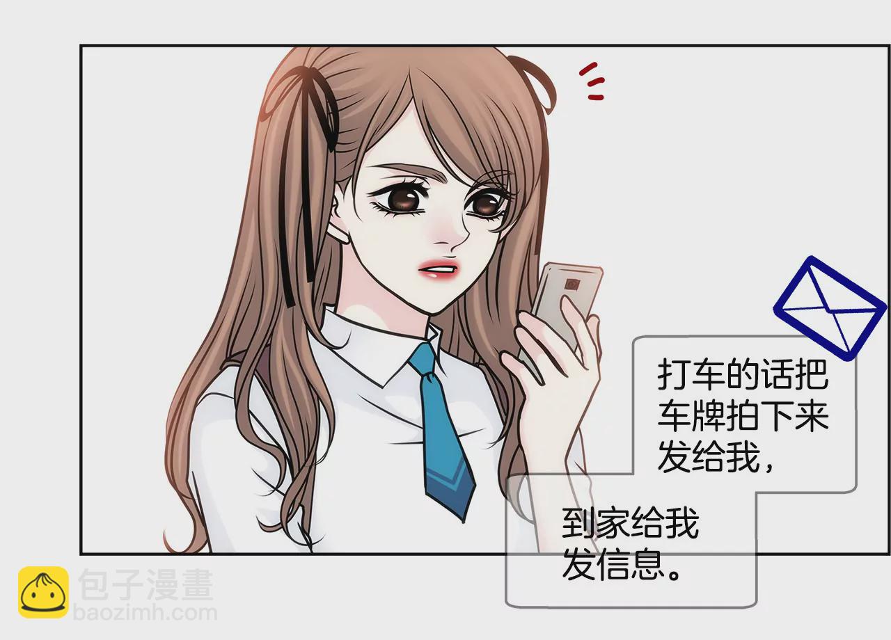 第65话 抱紧16