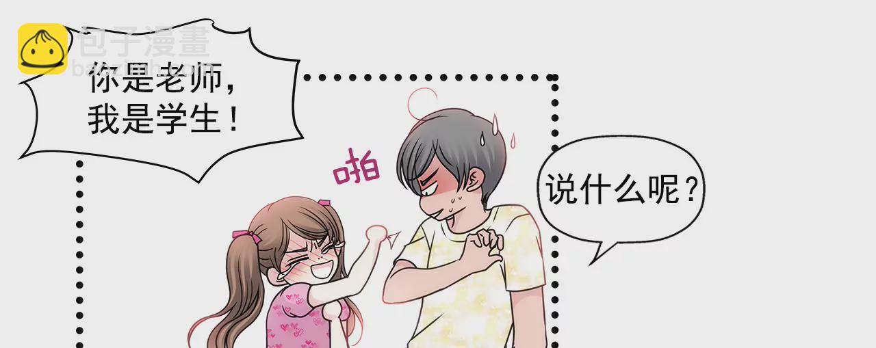 第65话 抱紧2