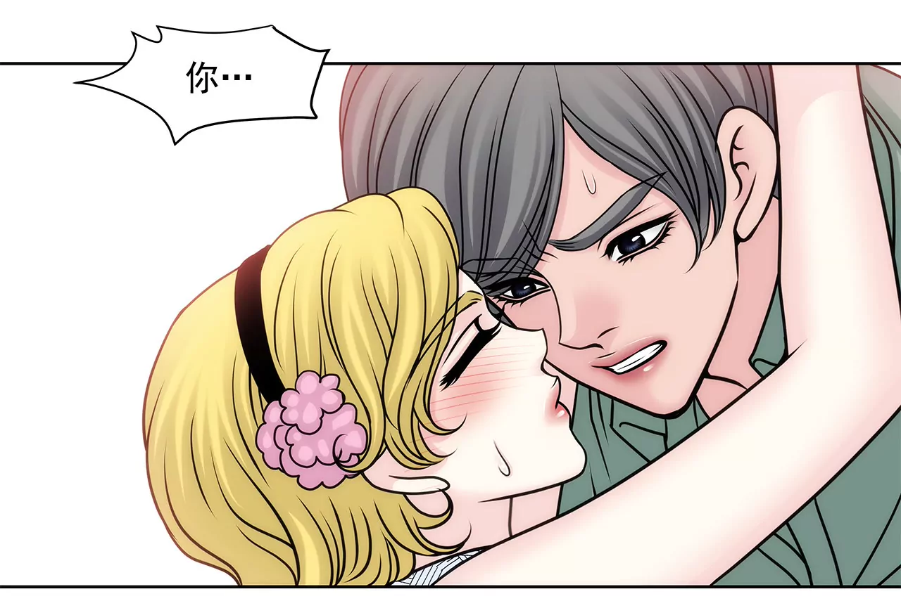 第65话 抱紧27