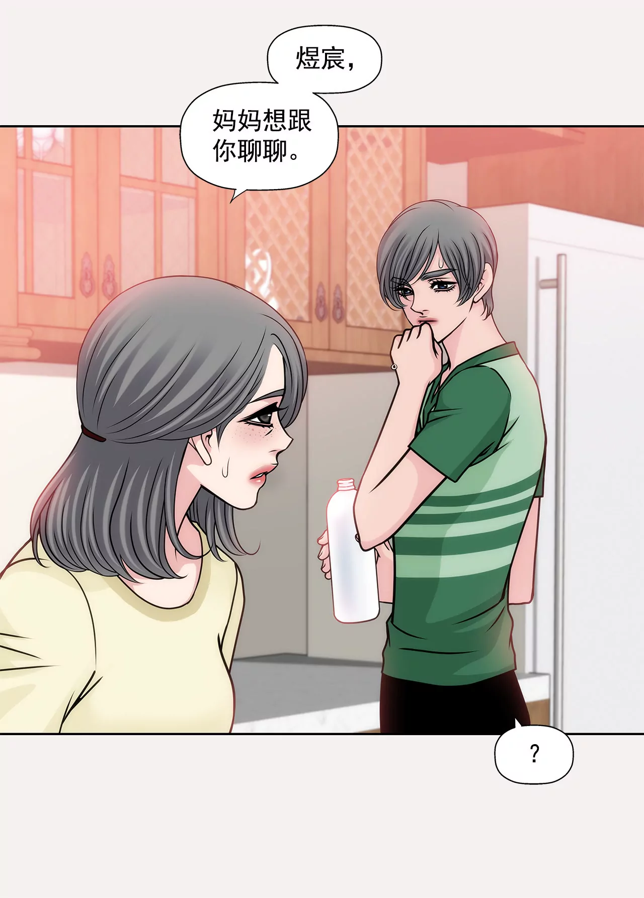 第69话 扑倒！10