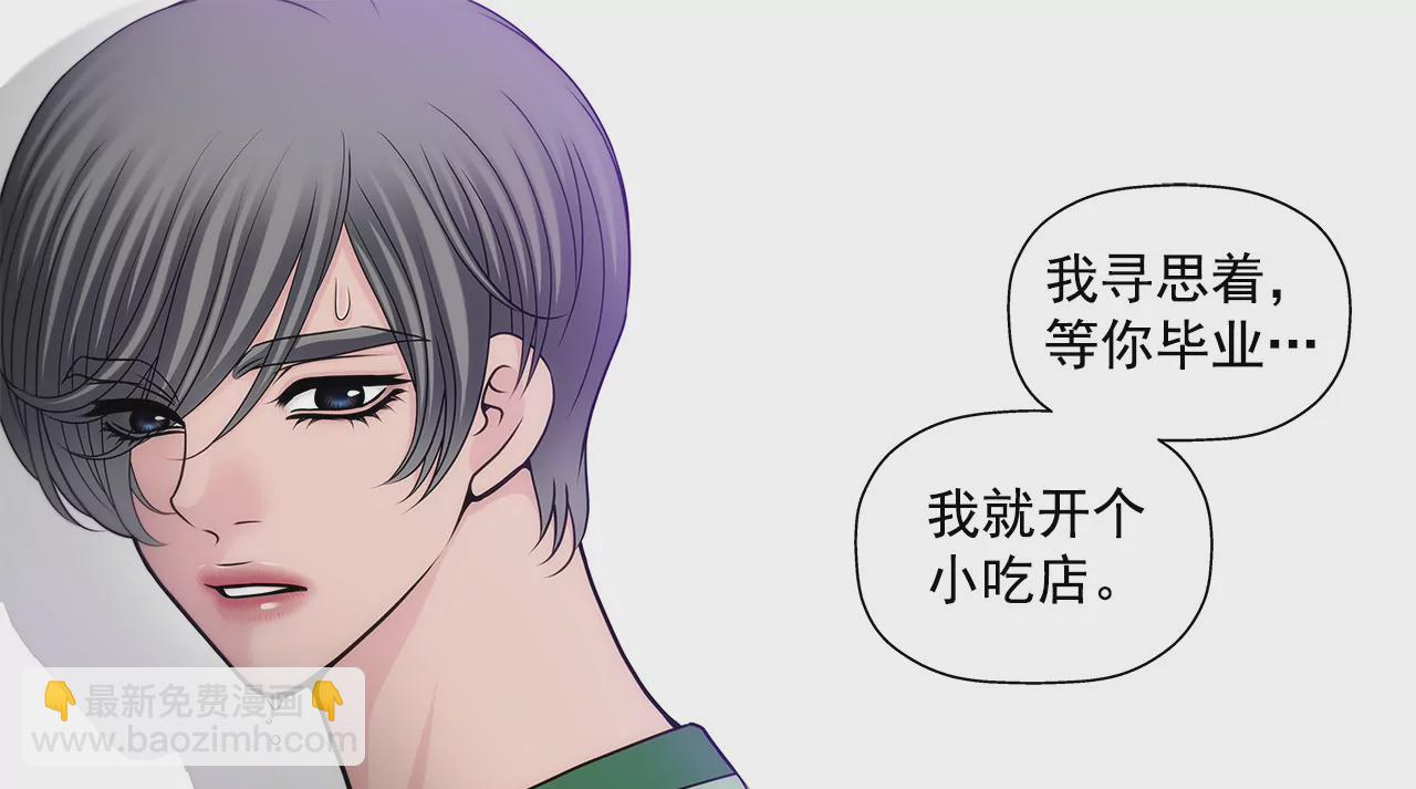 第69话 扑倒！12