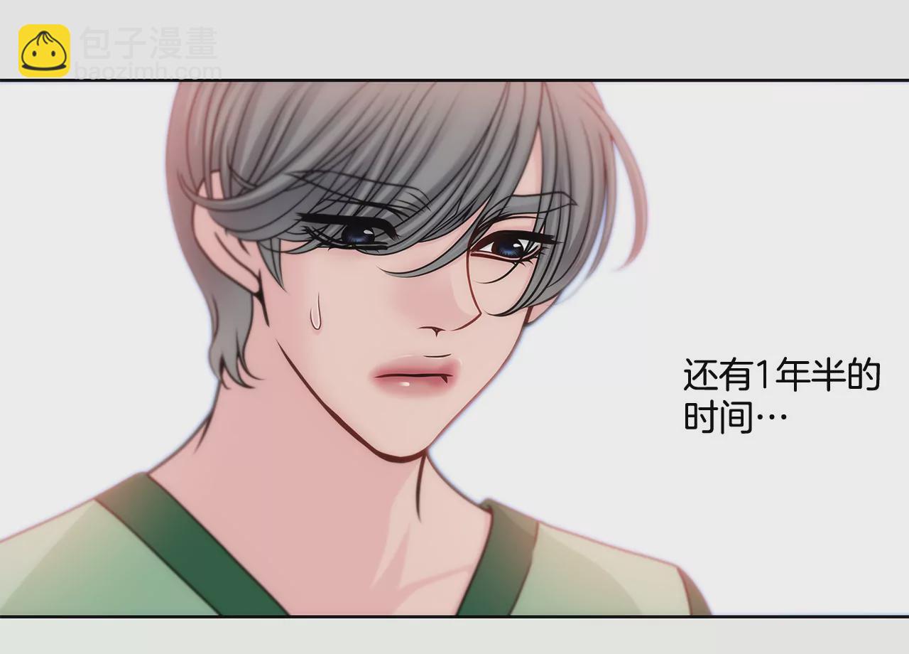 第69话 扑倒！14