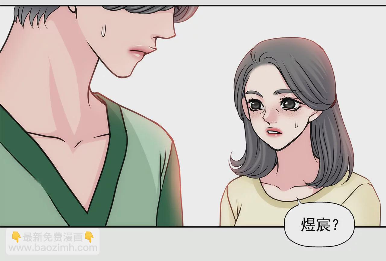 第69话 扑倒！15