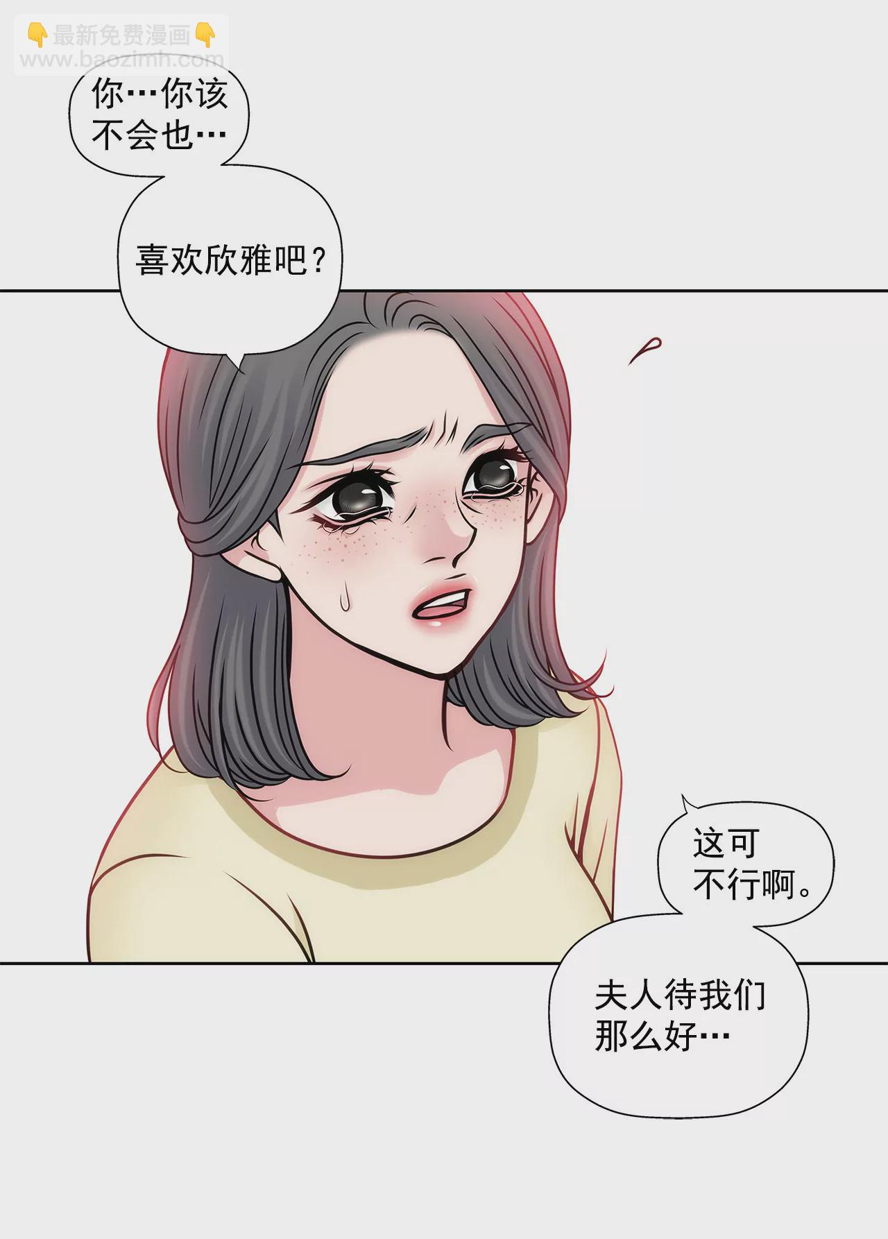 第69话 扑倒！16