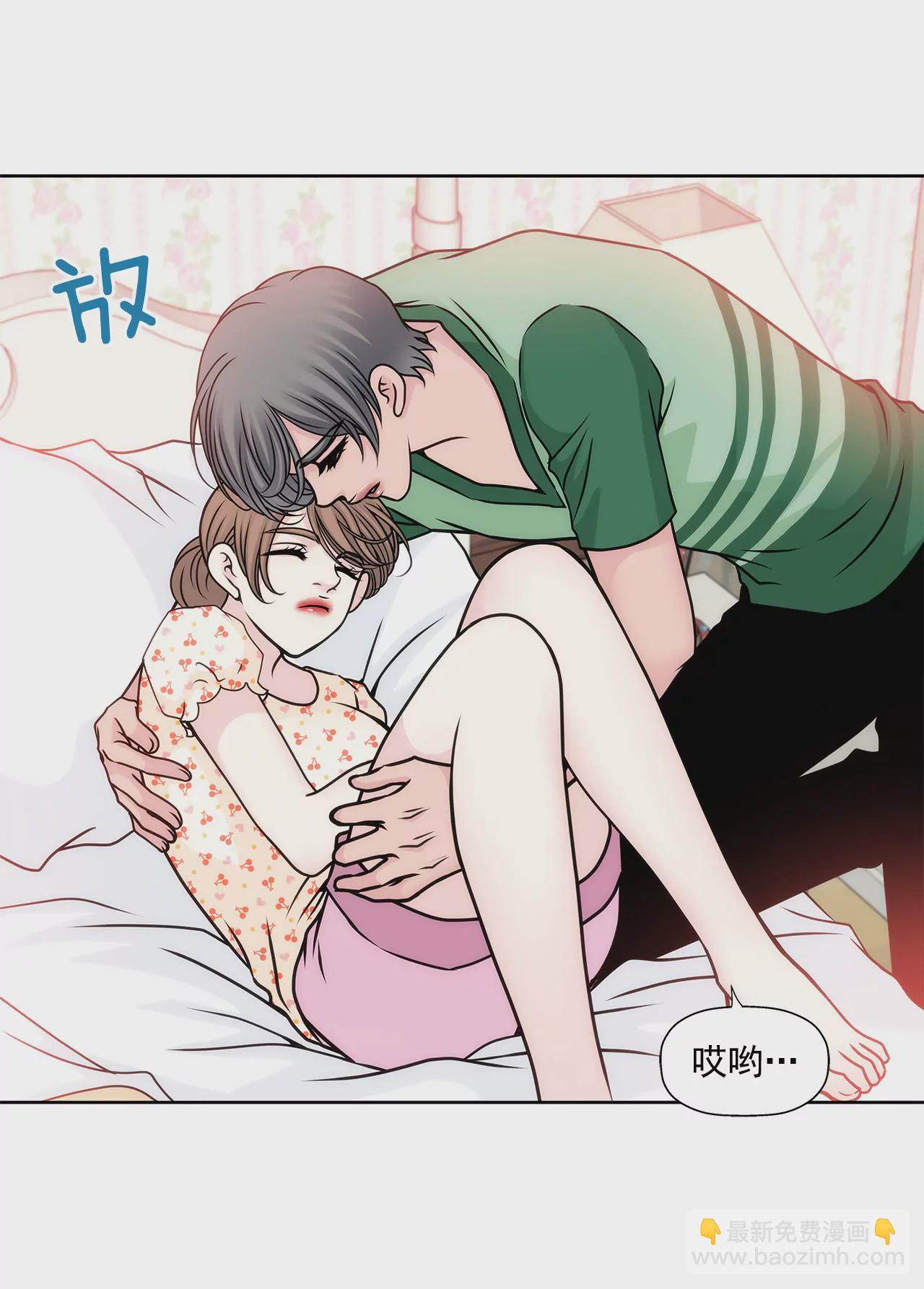 第69话 扑倒！2