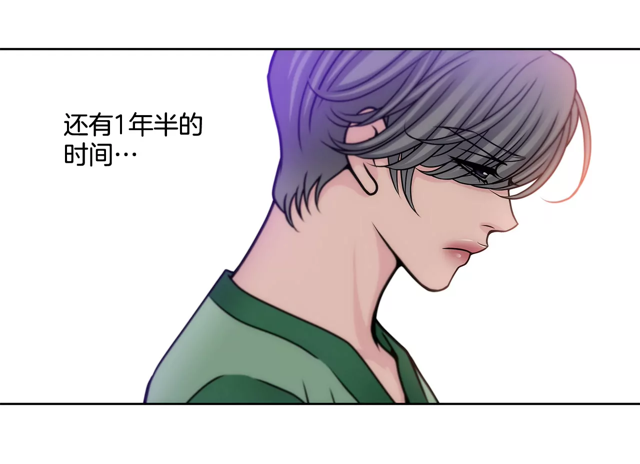 第69话 扑倒！20