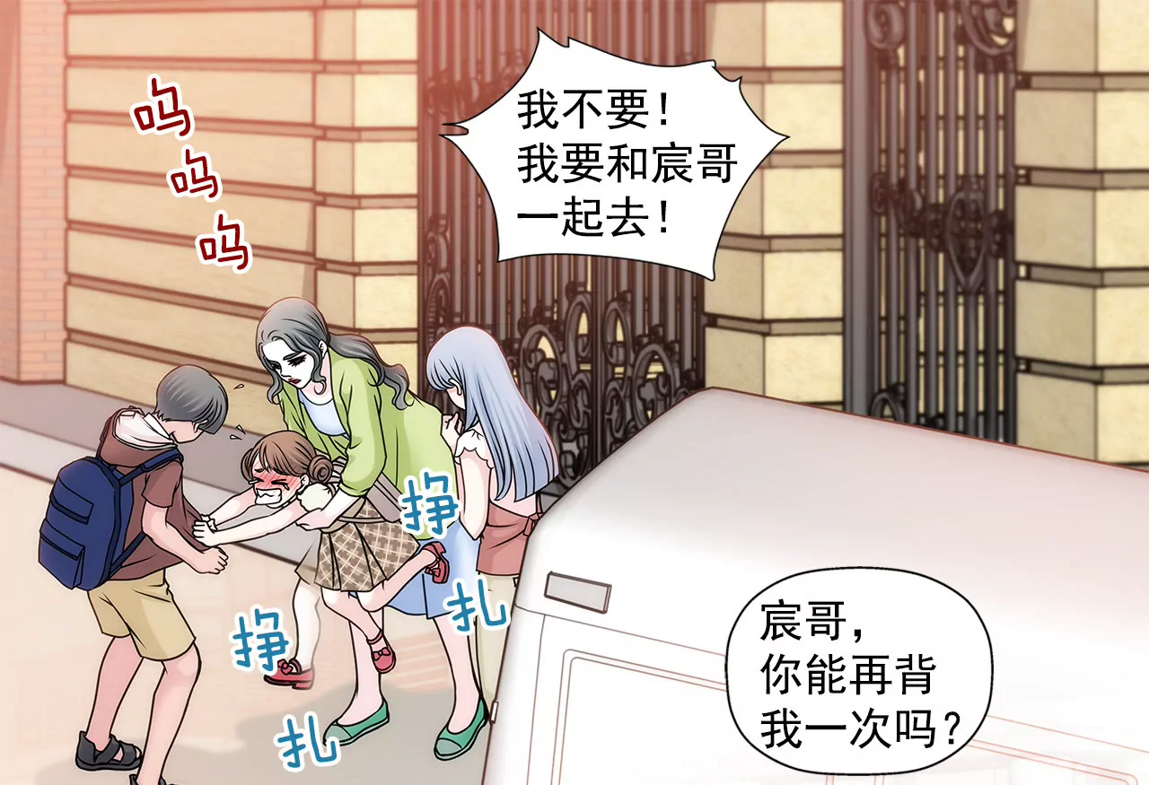第69话 扑倒！21
