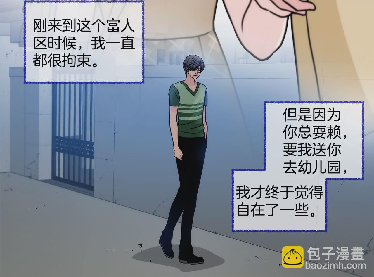 第69话 扑倒！24