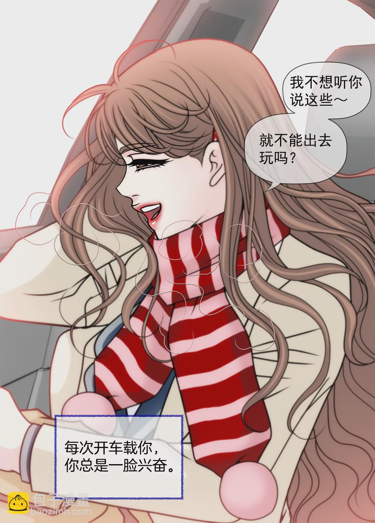 第69话 扑倒！26