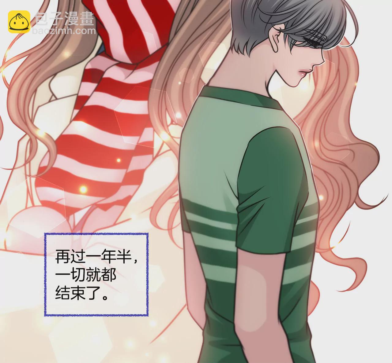 第69话 扑倒！29