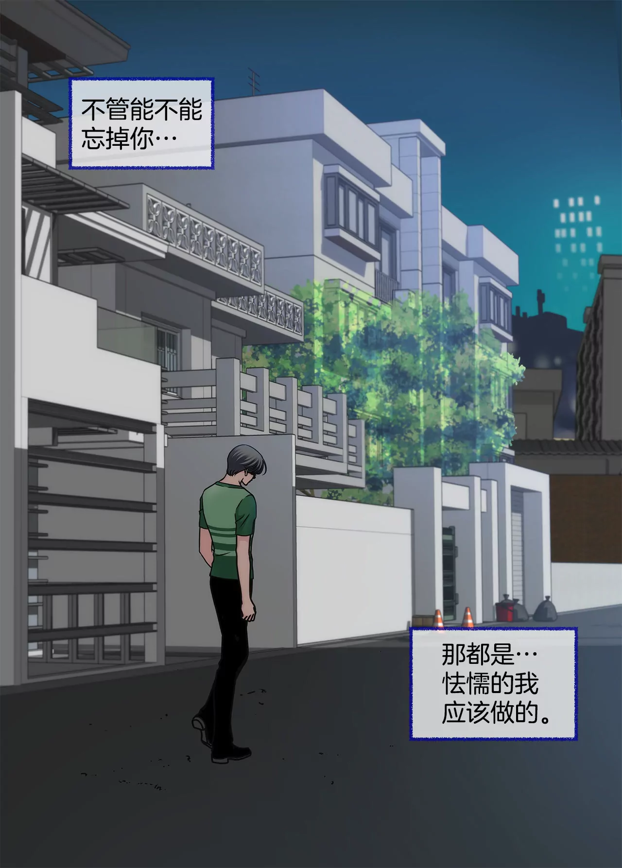 第69话 扑倒！31