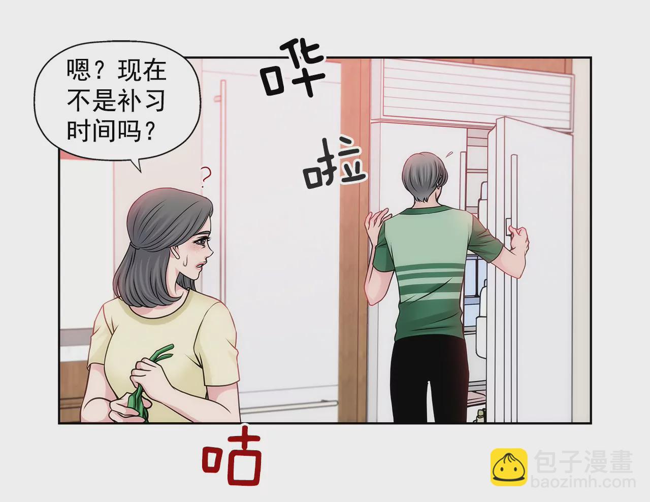 第69话 扑倒！7