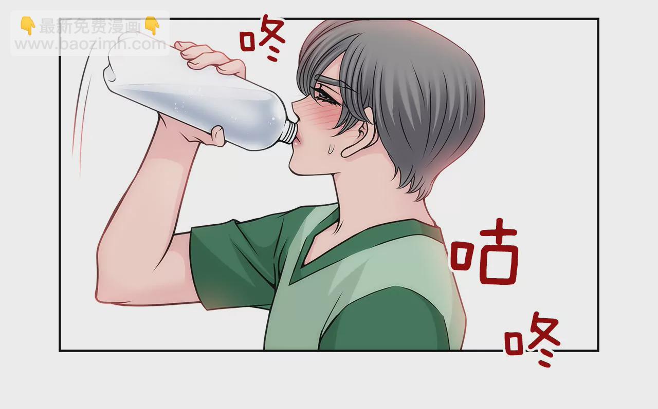 第69话 扑倒！8